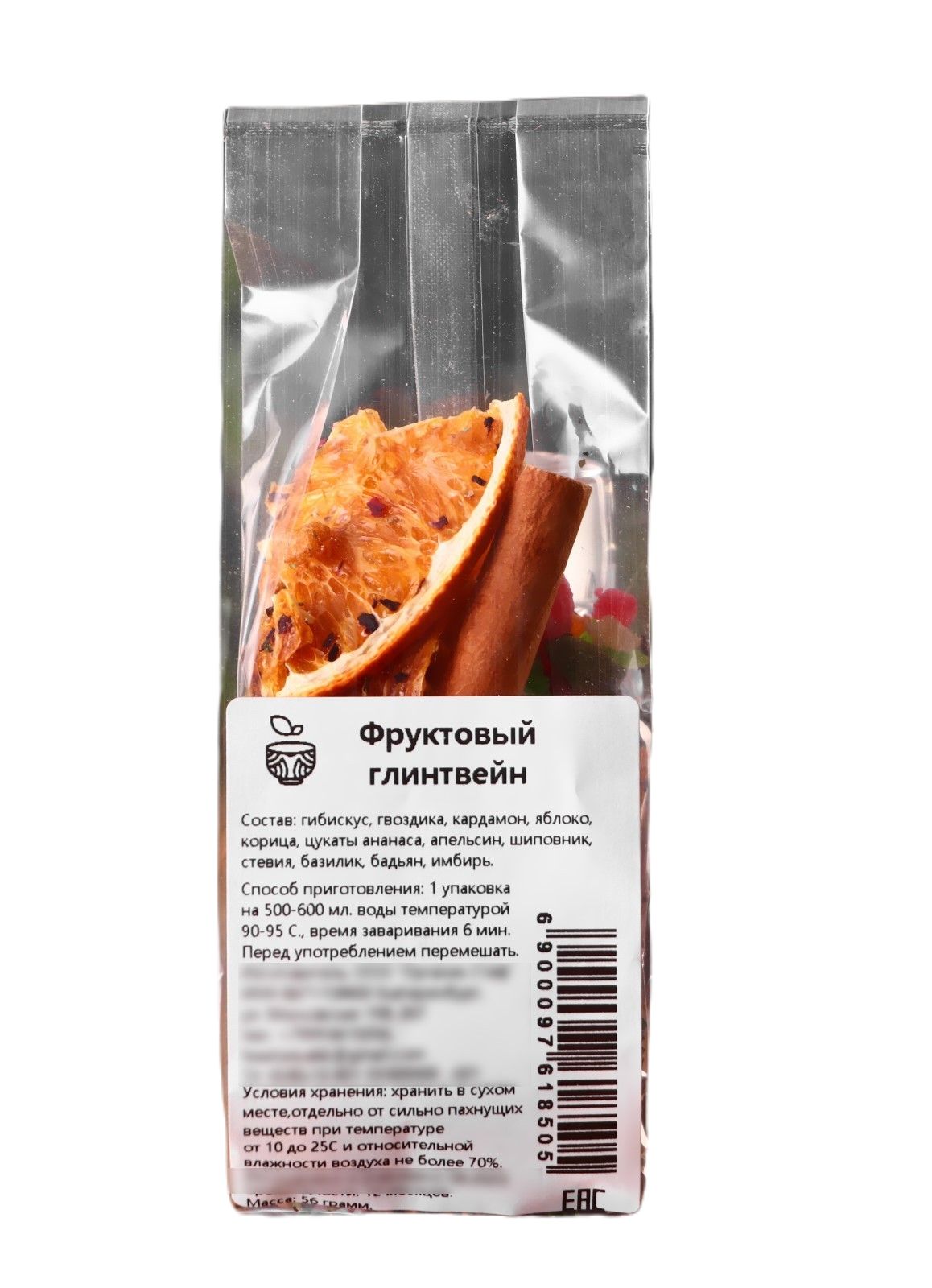 Чай авторский Фруктовый глинтвейн, 50 г