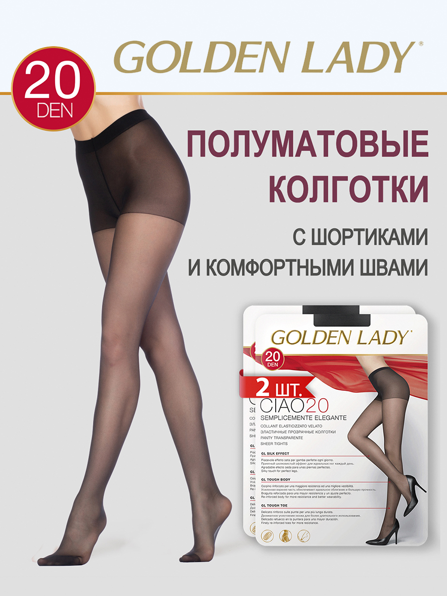 

Комплект колготок Golden Lady CIAO 20 nero, Черный, CIAO 20 (спайка 2 шт)