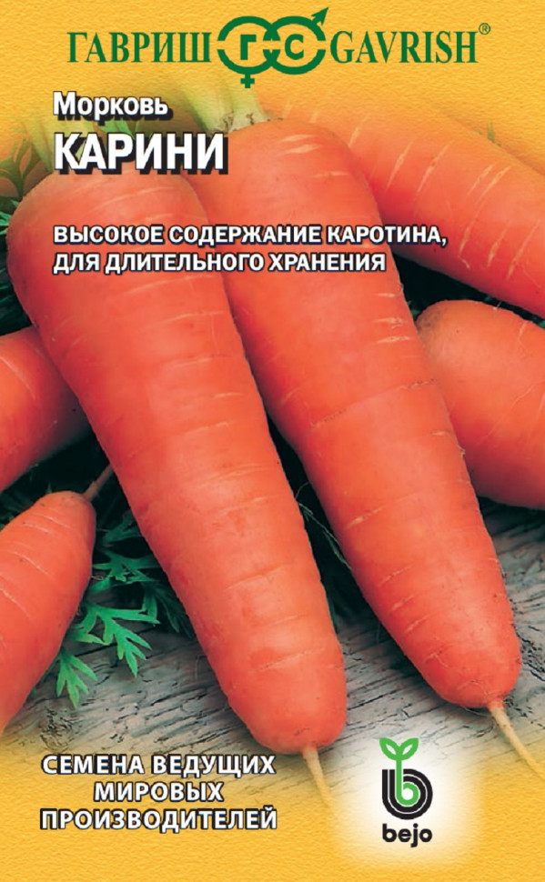 

Семена морковь Карини Гавриш 191224097-10 10 уп.