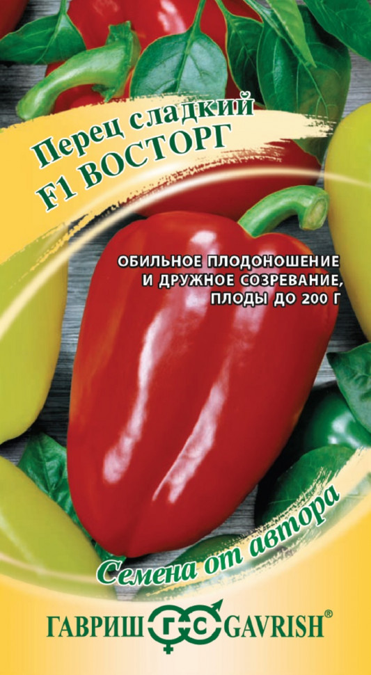 

Семена перец сладкий Восторг F1 Гавриш 1912237843-10 10 уп.