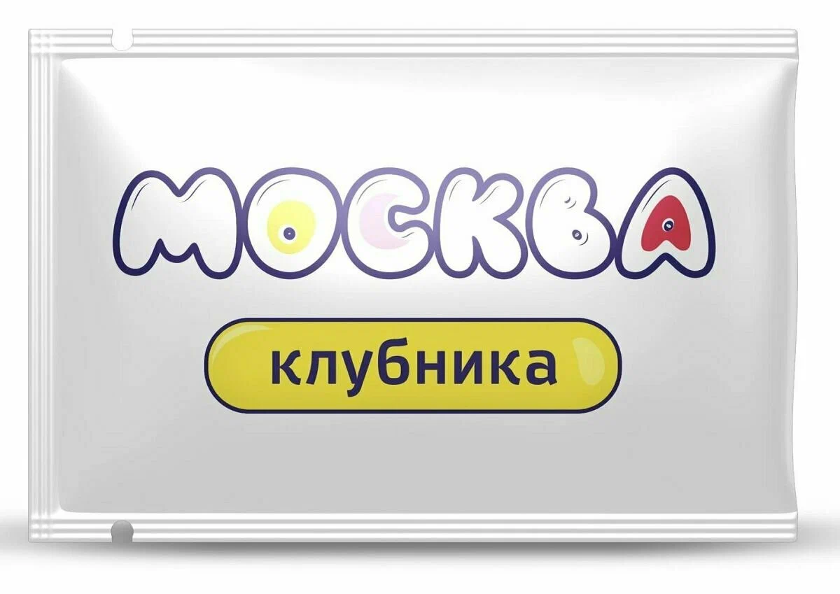 

Универсальная смазка с ароматом клубники Москва Вкусная - 10 мл.