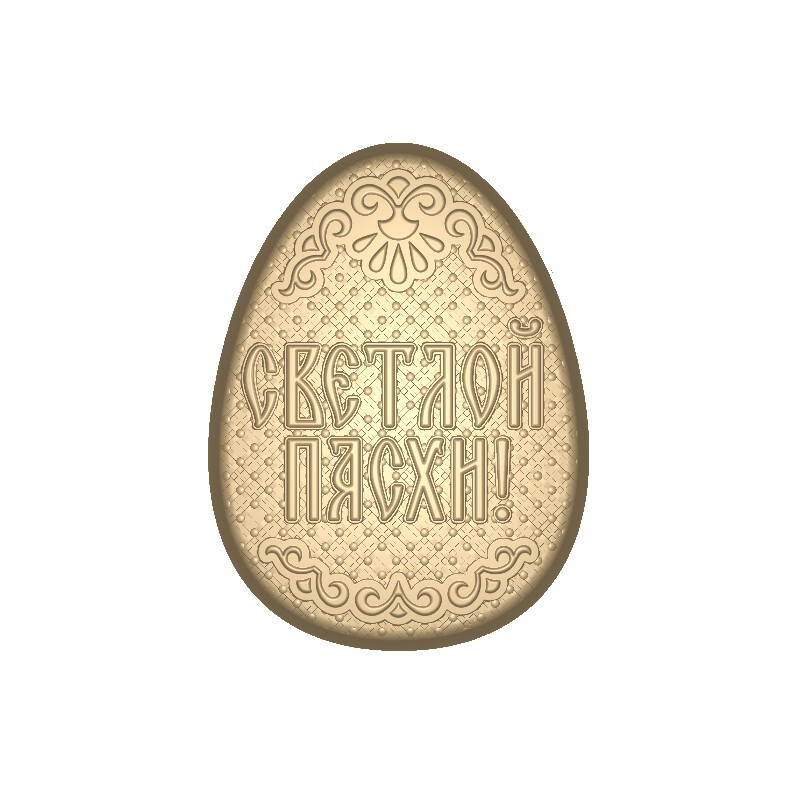 

Форма для шоколада пластиковая AnyMolds светлой пасхи!, Прозрачный