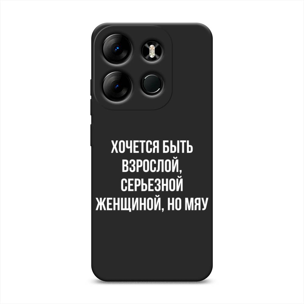 

Чехол Awog на Tecno Spark Go 2023/Pop 7 Pro/Infinix Smart 7 "Серьезная женщина", 303152-1