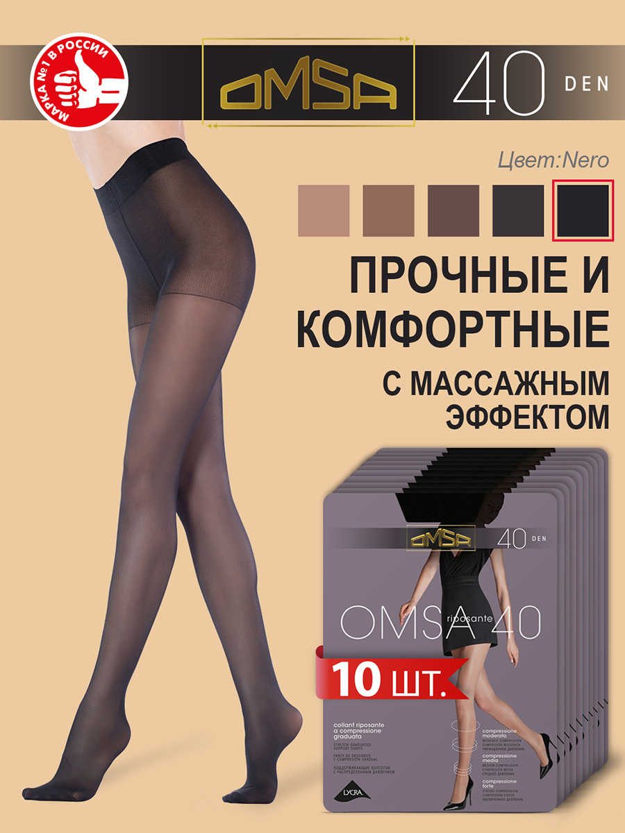 фото Комплект колготок omsa omsa 40 nero 5