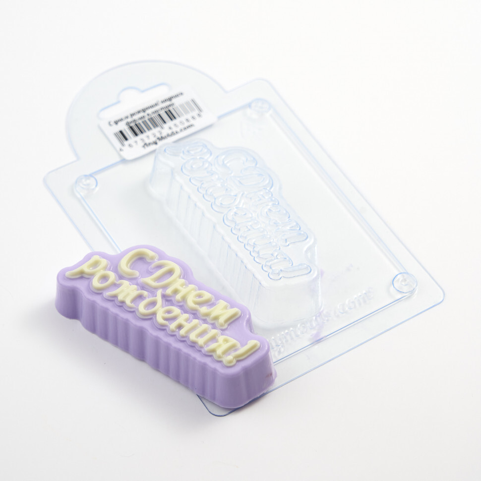 

Форма для шоколада пластиковая AnyMolds с днем рождения! надпись, Прозрачный