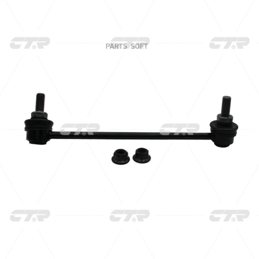 

Тяга Переднего Стабилизатора L Infiniti Q45 Cln89l Ctr Cl0510l CTR CL0510L