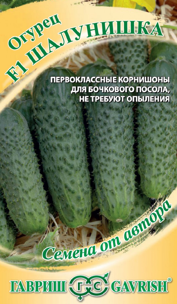 

Семена огурец Шалунишка F1 Гавриш 1911845-10 10 уп.