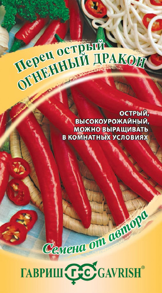 

Семена перец острый Огненный дракон Гавриш 1911515-10 10 уп.