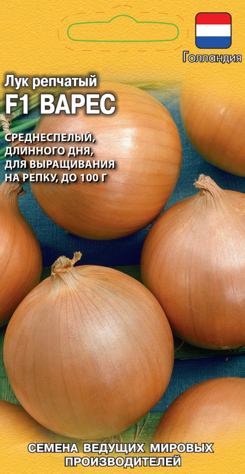 

Семена лук репчатый Варес F1 Гавриш 1910971-10 10 уп.