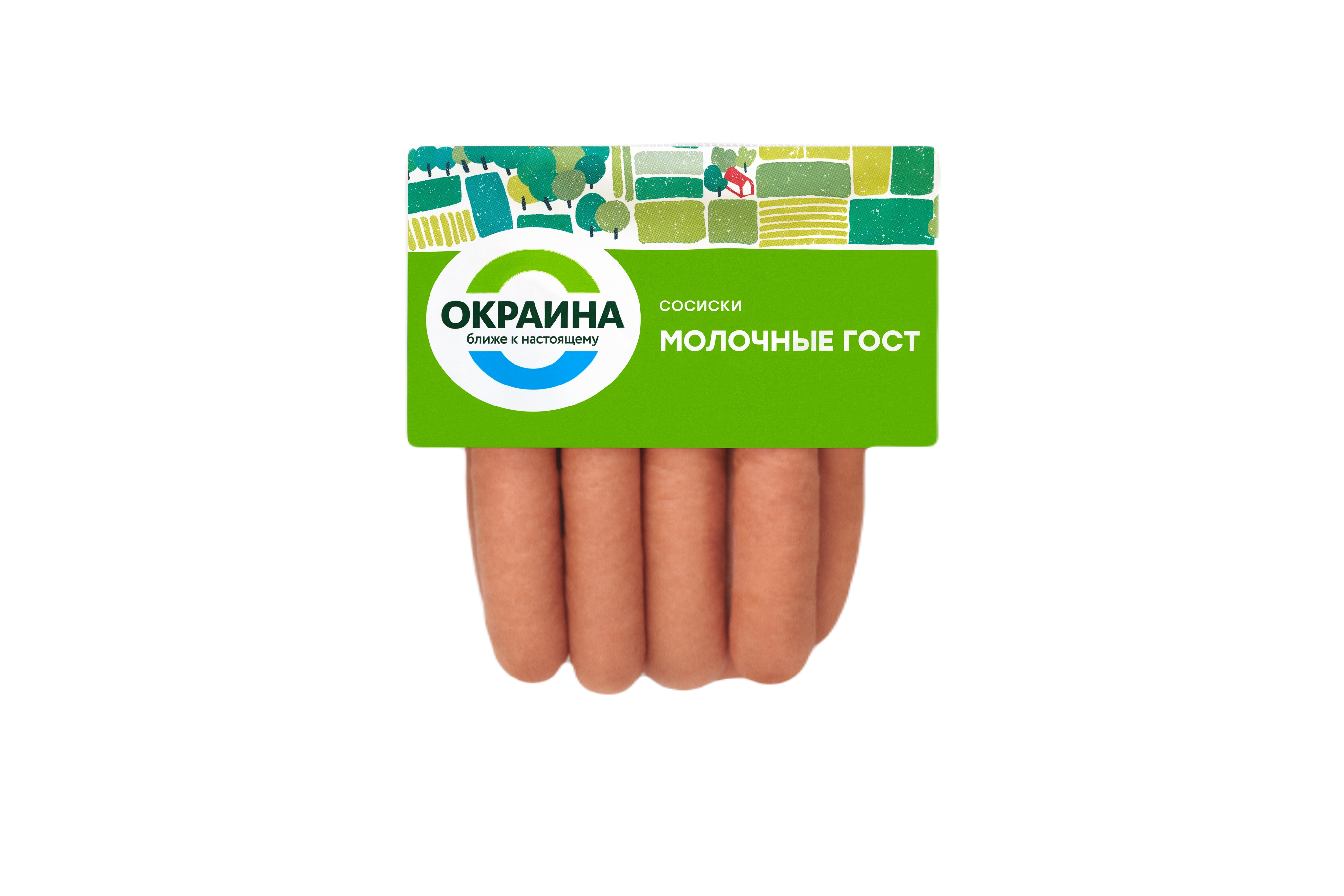 

Сосиски Молочные ГОСТ в натуральной оболочке 275-350г