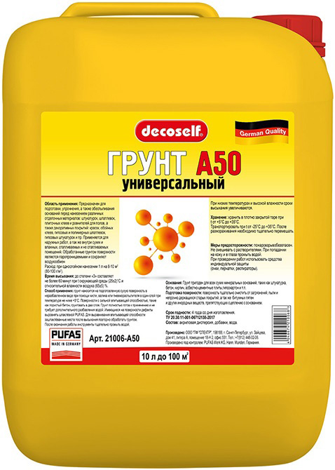 DECOSELF А50 грунт универсальный (10л)