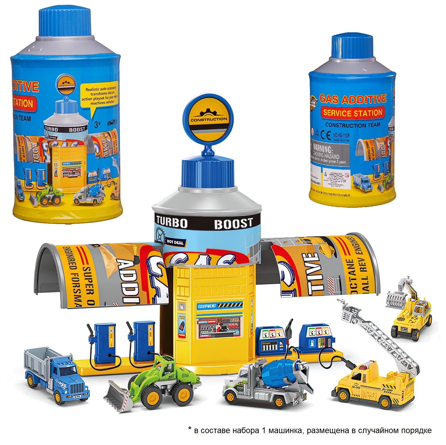 

Игровой набор-трансформер Junfa Автозаправочная станция в газовом баллоне с 1 машинкой, Разноцветный