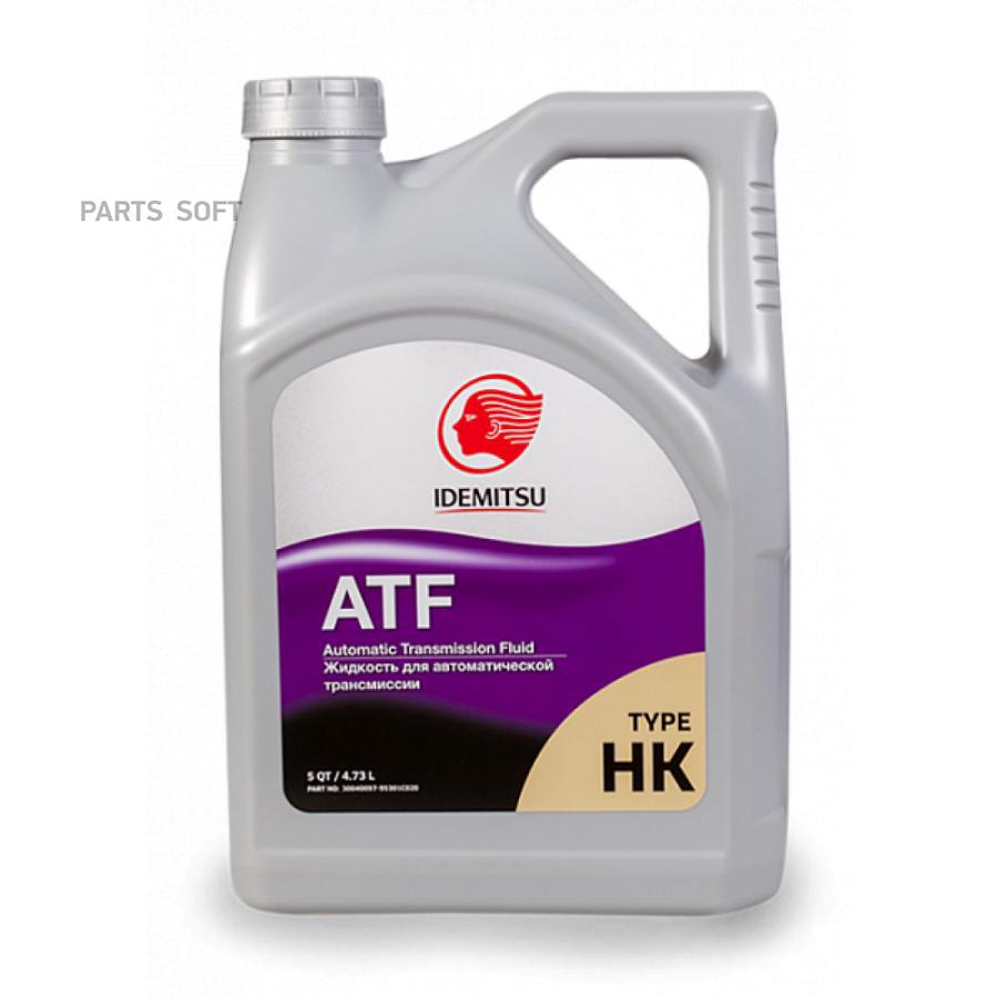 

IDEMITSU ATF TYPE HK 4.73 Л. МАСЛО ТРАНСМИССИОННОЕ