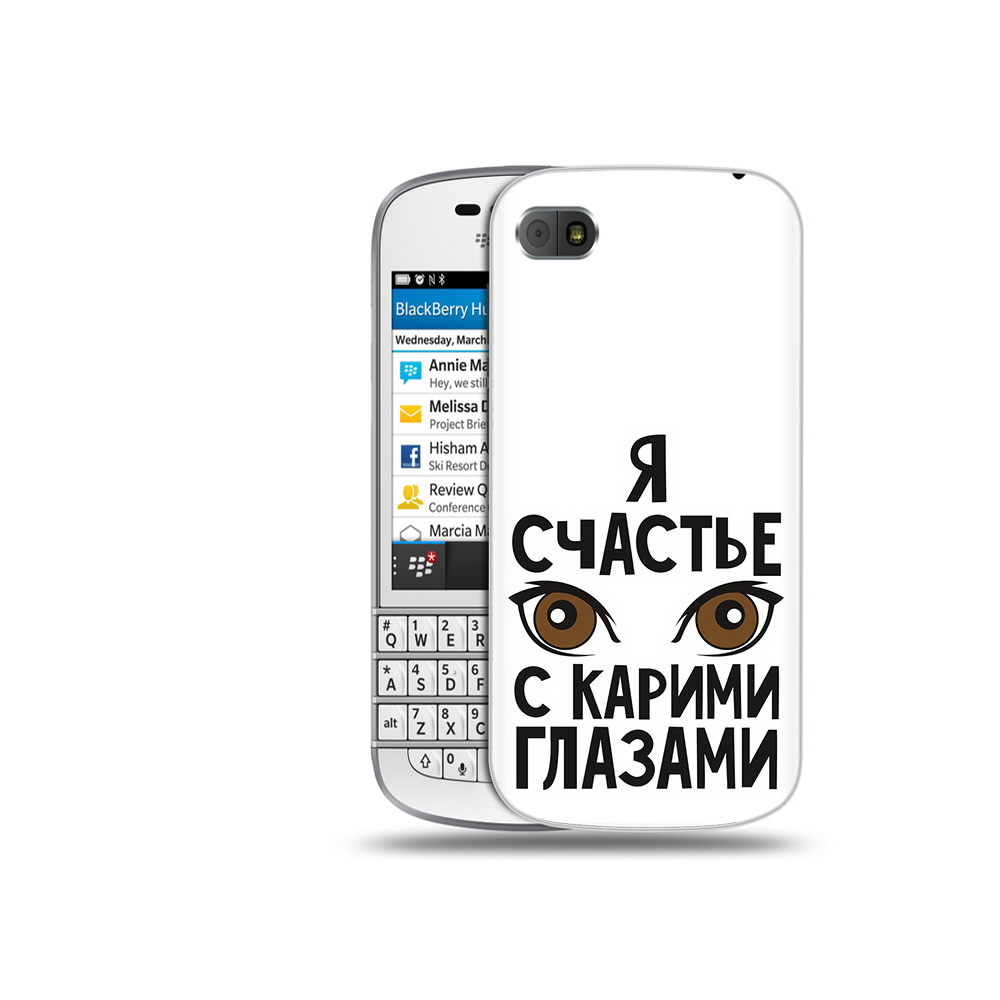 

Чехол MyPads Tocco для BlackBerry Q10 счастье с карими глазами, Прозрачный, Tocco