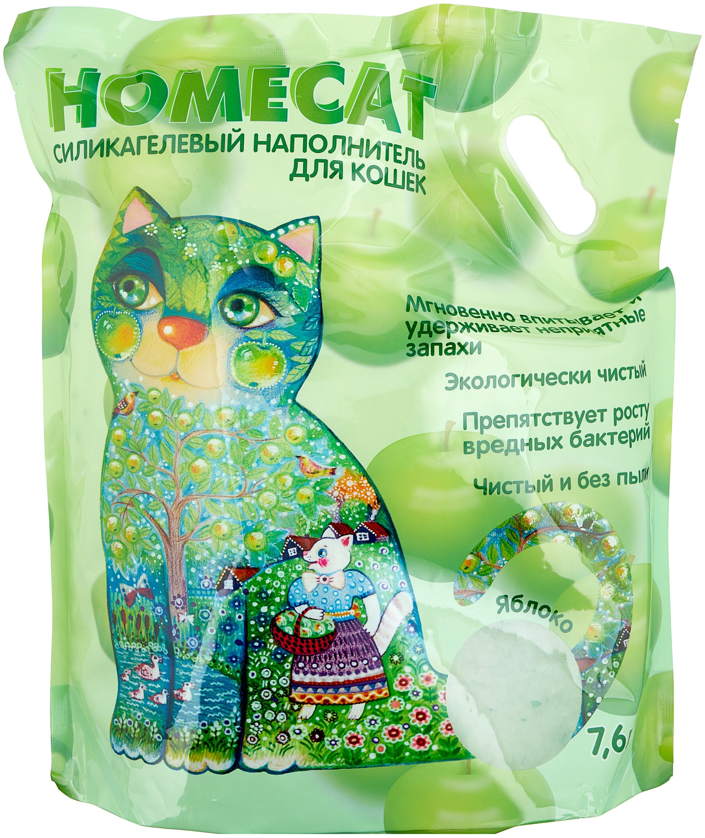 фото Впитывающий наполнитель для кошек homecat силикагелевый, яблоко, 3.5 кг, 7.6 л