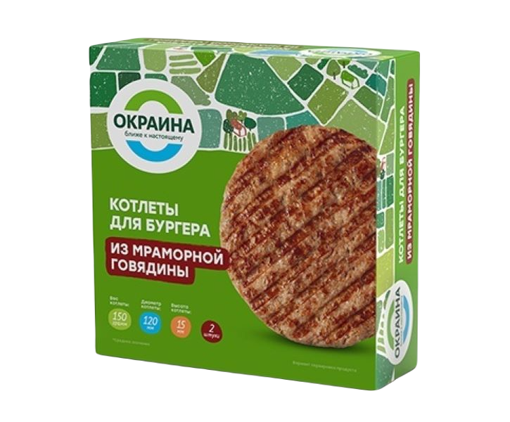 

Котлеты для бургера из мраморной говядины Окраина 300г/шт зам