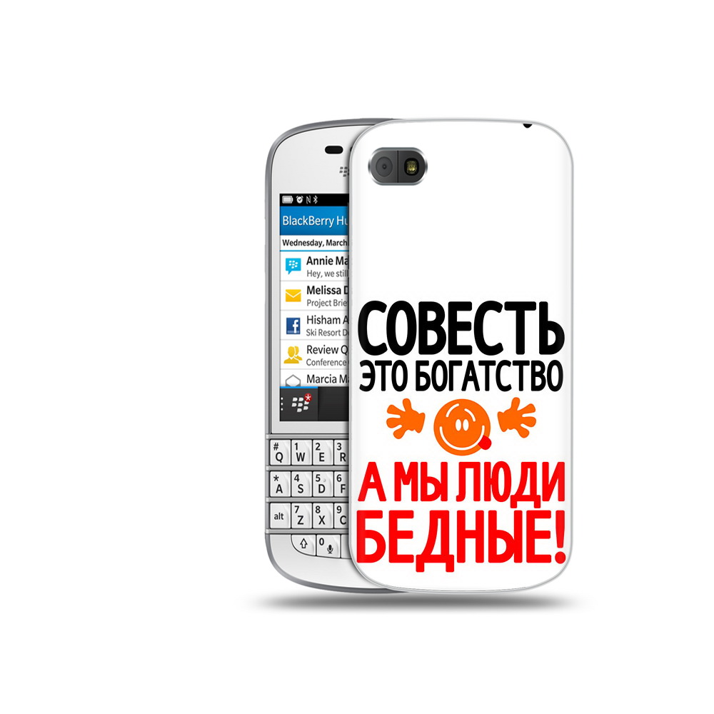 

Чехол MyPads Tocco для BlackBerry Q10 совесть, Прозрачный, Tocco