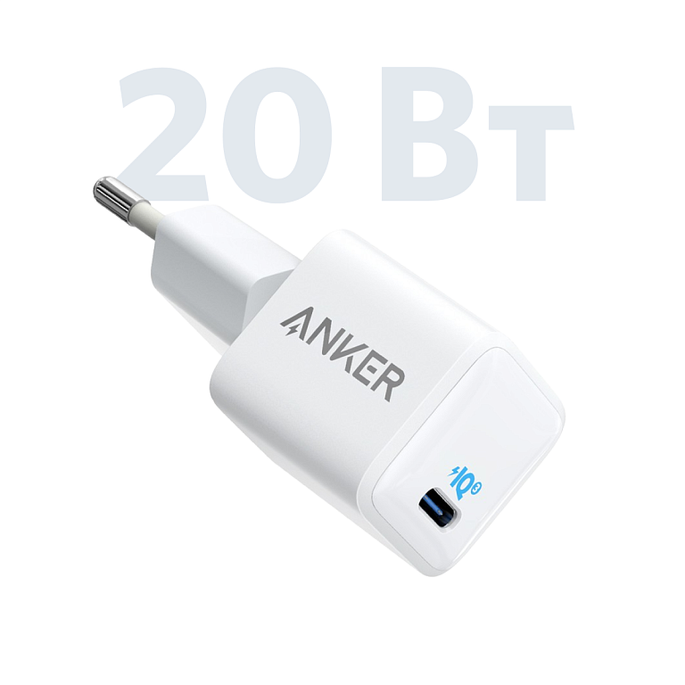 

Сетевое зарядное устройство Anker PowerPort III Nano 1xUSB Type-C, белый, PowerPort III Nano