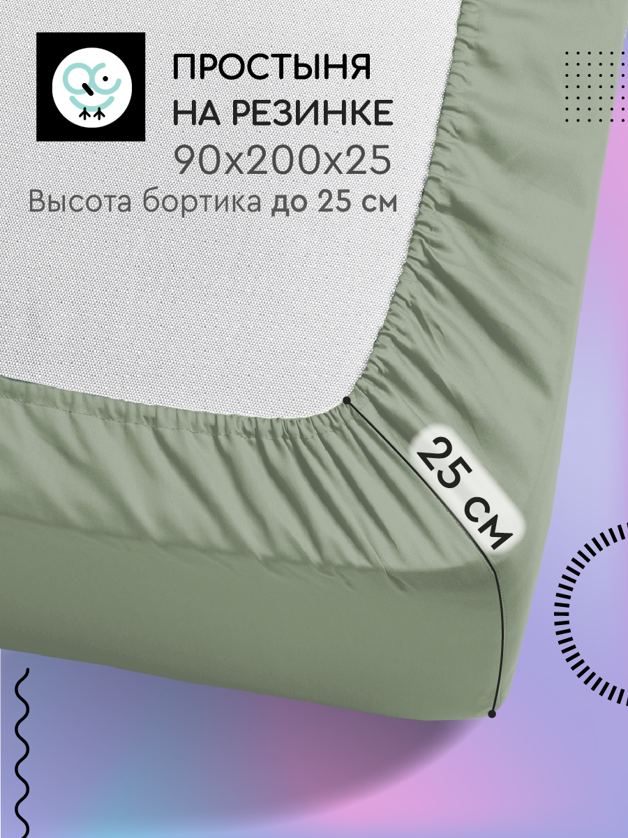 

Простыня на резинке Uniqcute 220х25 лавровый лист, Пр 90