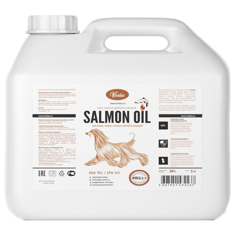 Масло дикого лосося Vividus Salmon Oil 3 л