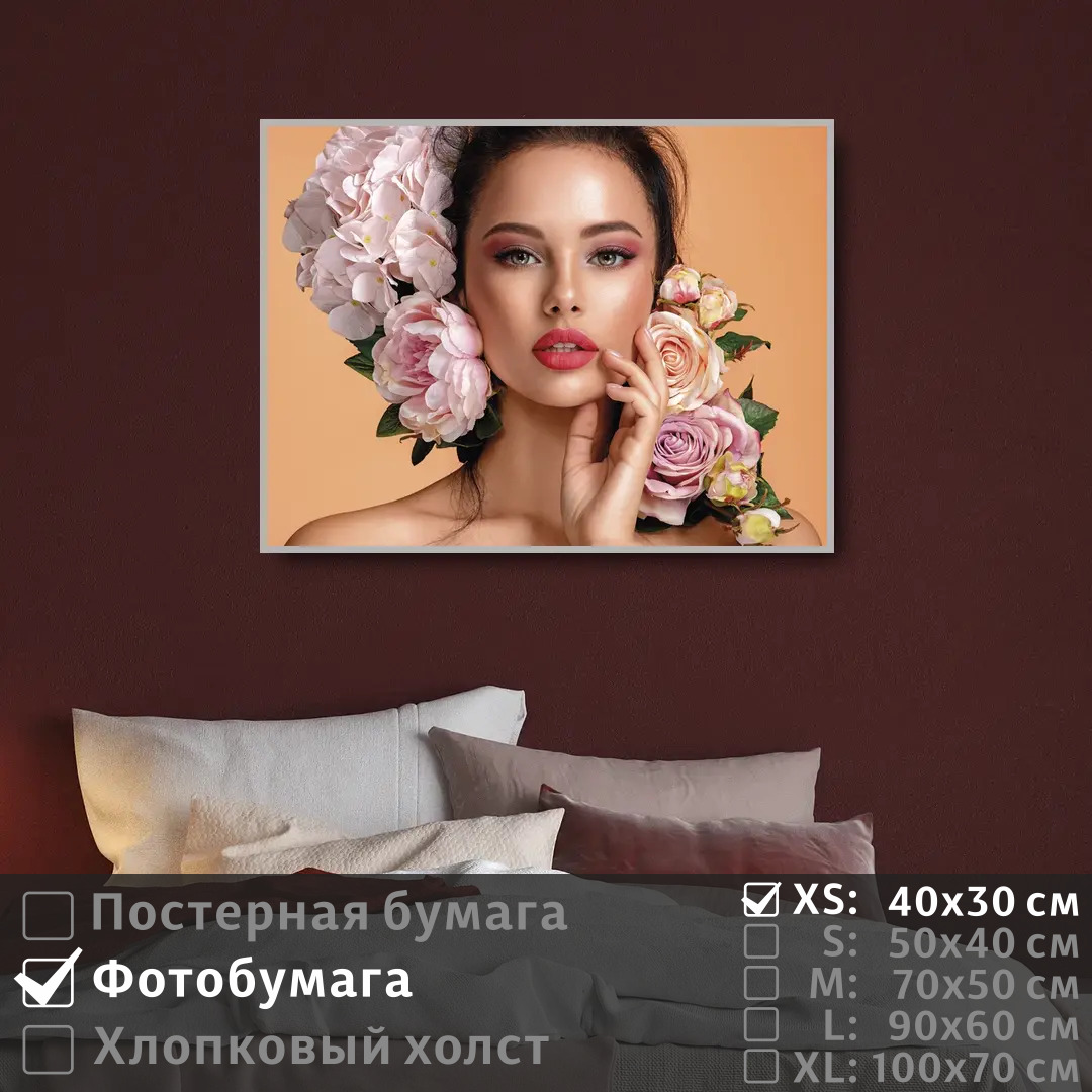 

Постер на фотобумаге ПолиЦентр Красивая девушка с пионами 40х30 см, КрасиваяДевушкаСПионами