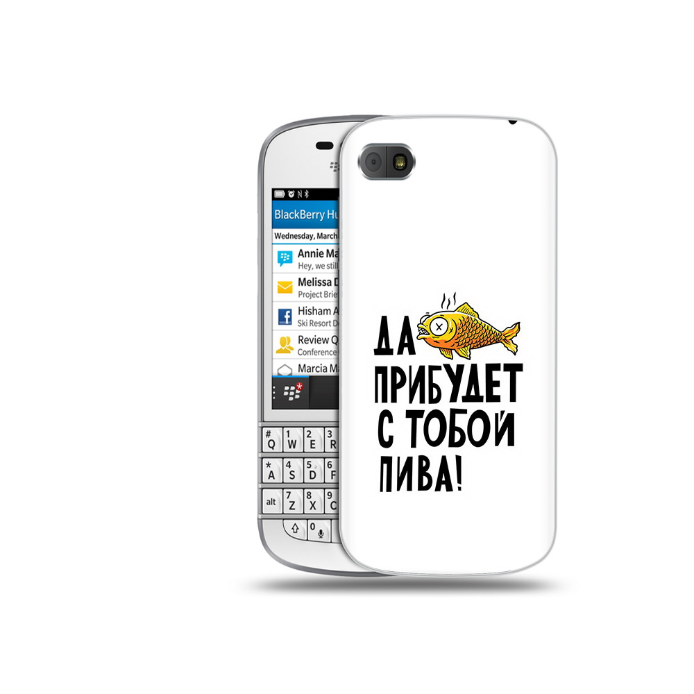 

Чехол MyPads Tocco для BlackBerry Q10 ДА прибудет с тобой пива, Прозрачный, Tocco