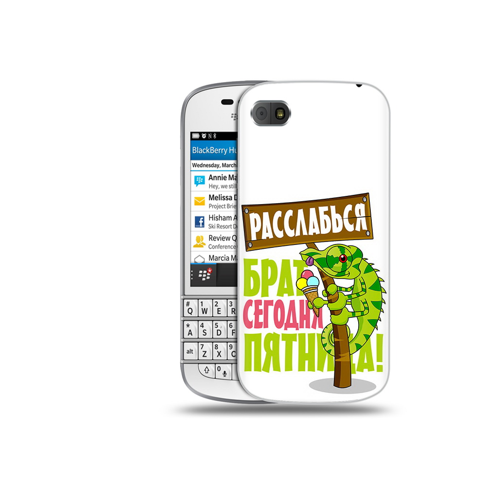 

Чехол MyPads Tocco для BlackBerry Q10 пятница, Прозрачный, Tocco