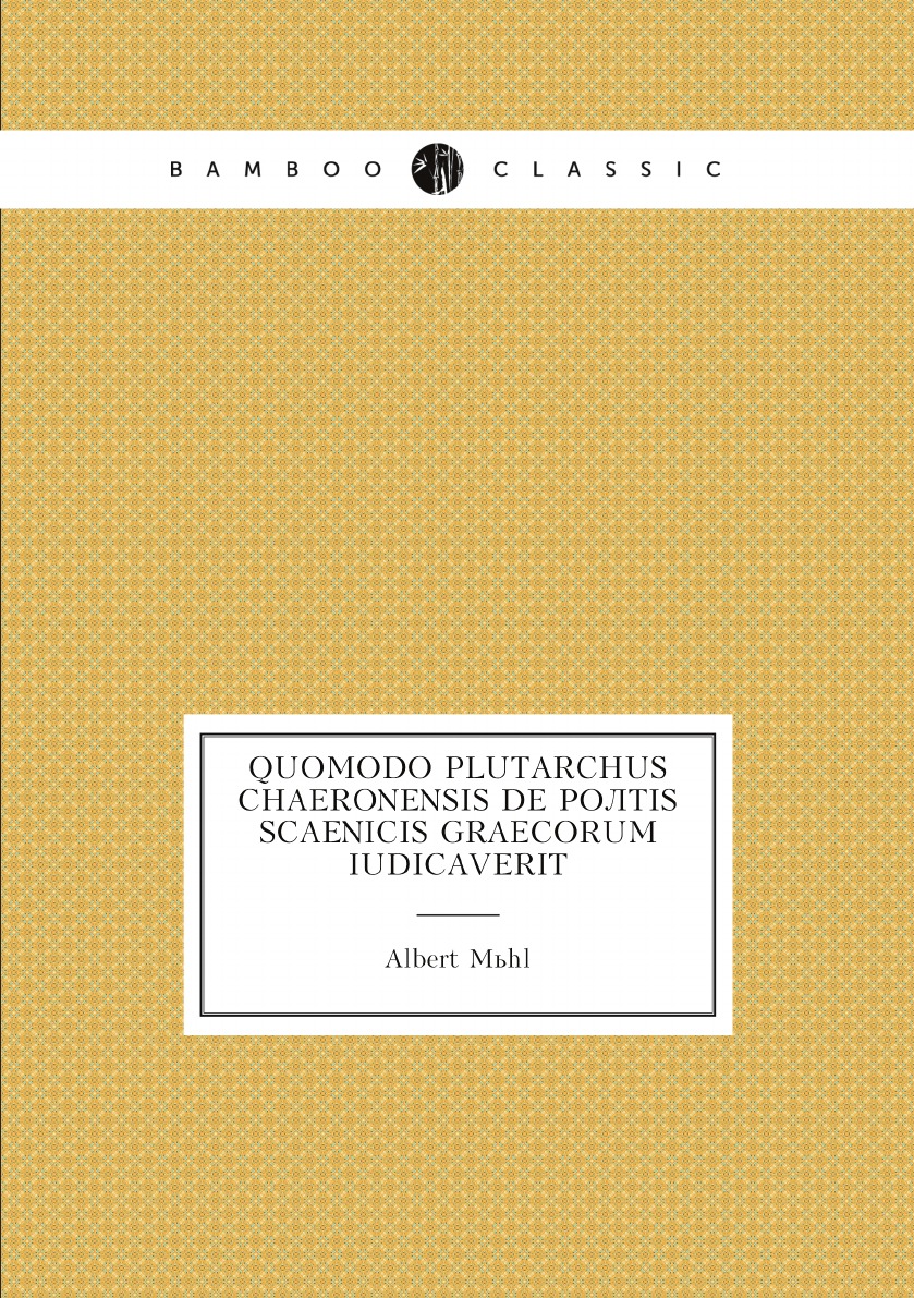 

Quomodo Plutarchus Chaeronensis de poetis scaenicis graecorum iudicaverit