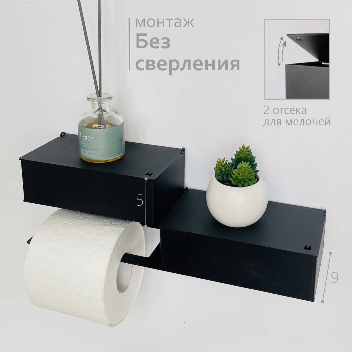 Держатель для туалетной бумаги Molinardi Creativo металлический