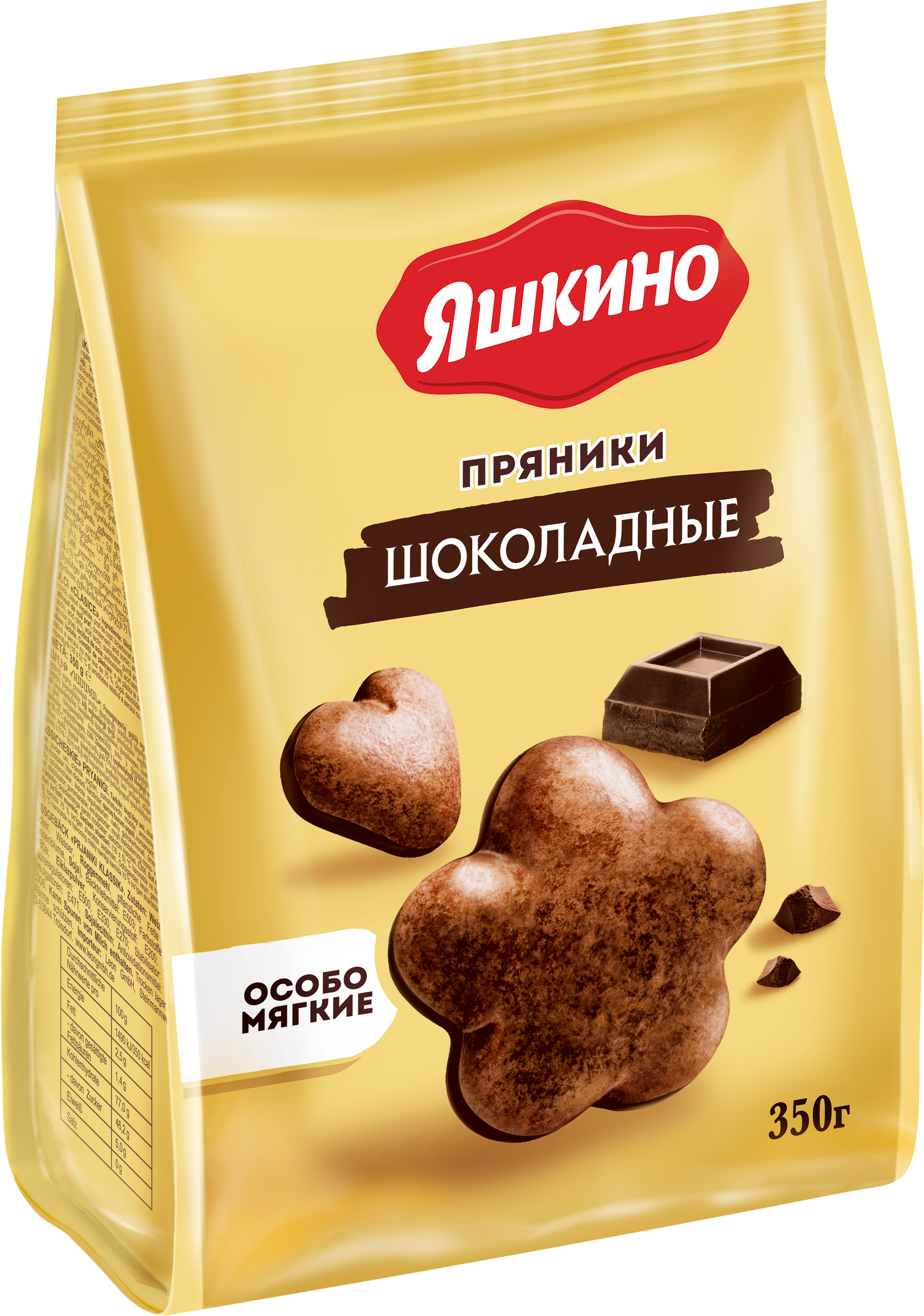 

Пряники Яшкино Шоколадные 350г