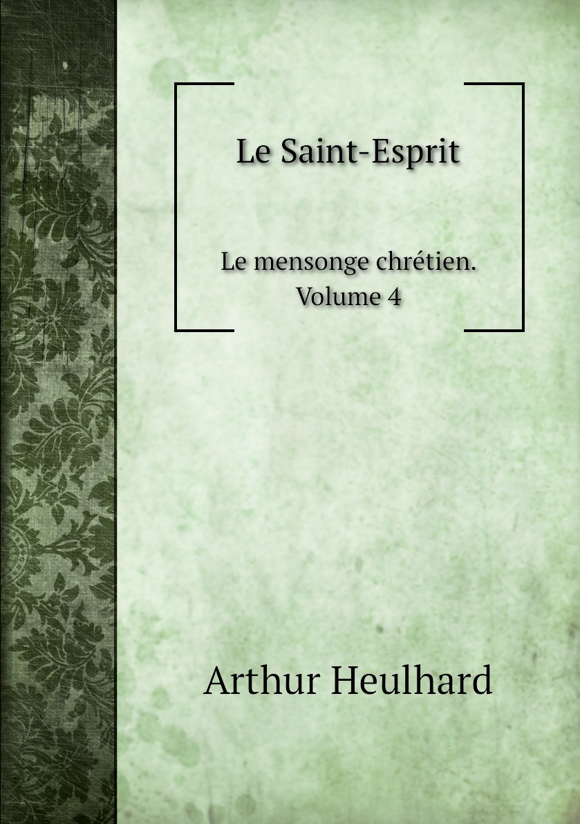

Le Saint-Esprit