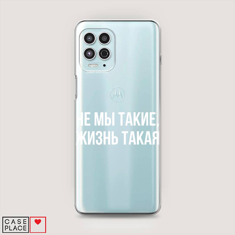 

Чехол Awog на Motorola Moto G100 "Не мы такие, жизнь такая", Разноцветный, 241650-6