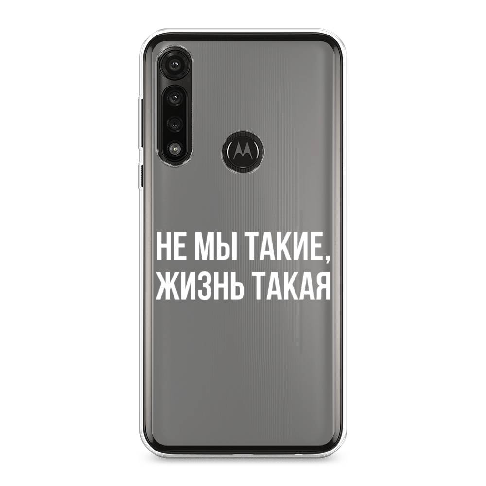 

Чехол Awog на Motorola Moto G Power 2020 "Не мы такие, жизнь такая", Разноцветный, 242650-6