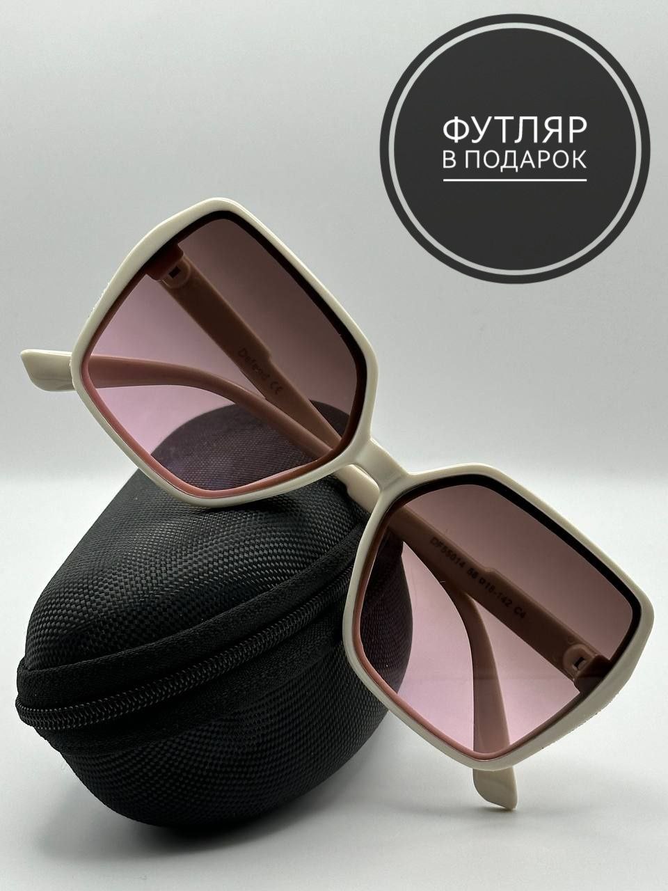 Солнцезащитные очки женские SunGold Бабочка-3 пудрово-бежевые
