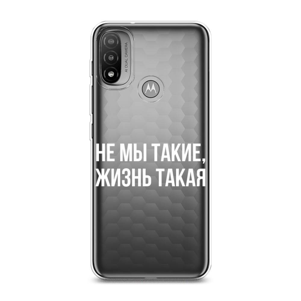 

Чехол Awog на Lenovo K14 Plus/Motorola Moto E20/E30/E40 "Не мы такие, жизнь такая", Разноцветный, 243450-6