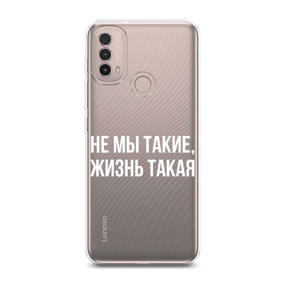 

Чехол Awog на Lenovo K14 Plus / Леново K14 Плюс "Не мы такие, жизнь такая", Разноцветный, 113450-6