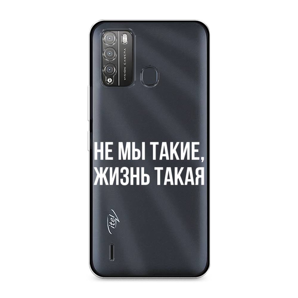 

Чехол Awog на Itel Vision 1 Pro "Не мы такие, жизнь такая", Разноцветный, 3200350-6