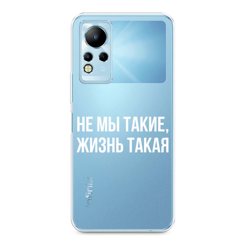 

Чехол Awog на Infinix Note 12 G88 "Не мы такие, жизнь такая", Разноцветный, 3101850-6