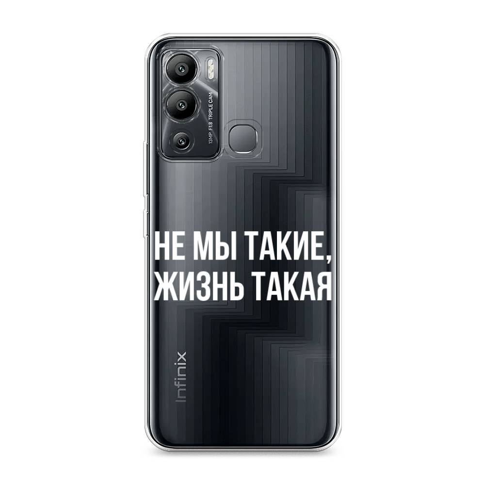 

Чехол Awog на Infinix Hot 12i "Не мы такие, жизнь такая", Разноцветный, 3101250-6