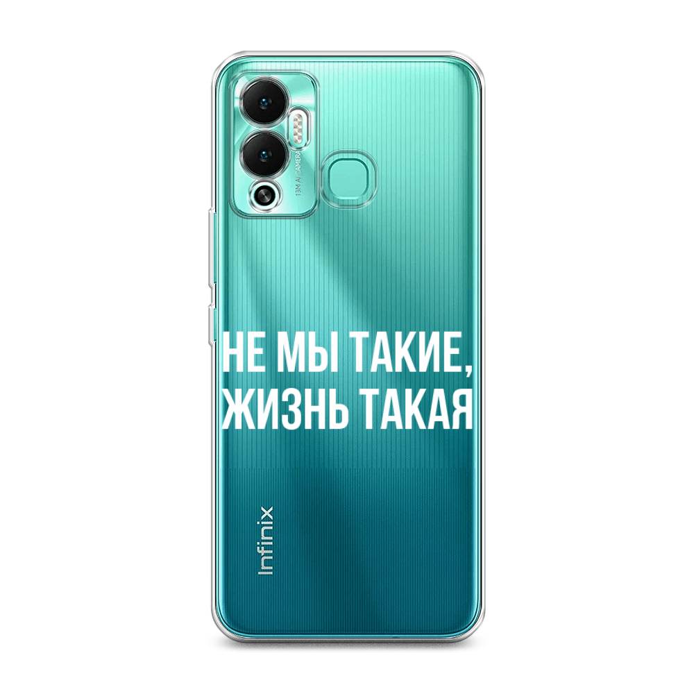 

Чехол Awog на Infinix Hot 12 Play "Не мы такие, жизнь такая", Разноцветный, 3101750-6