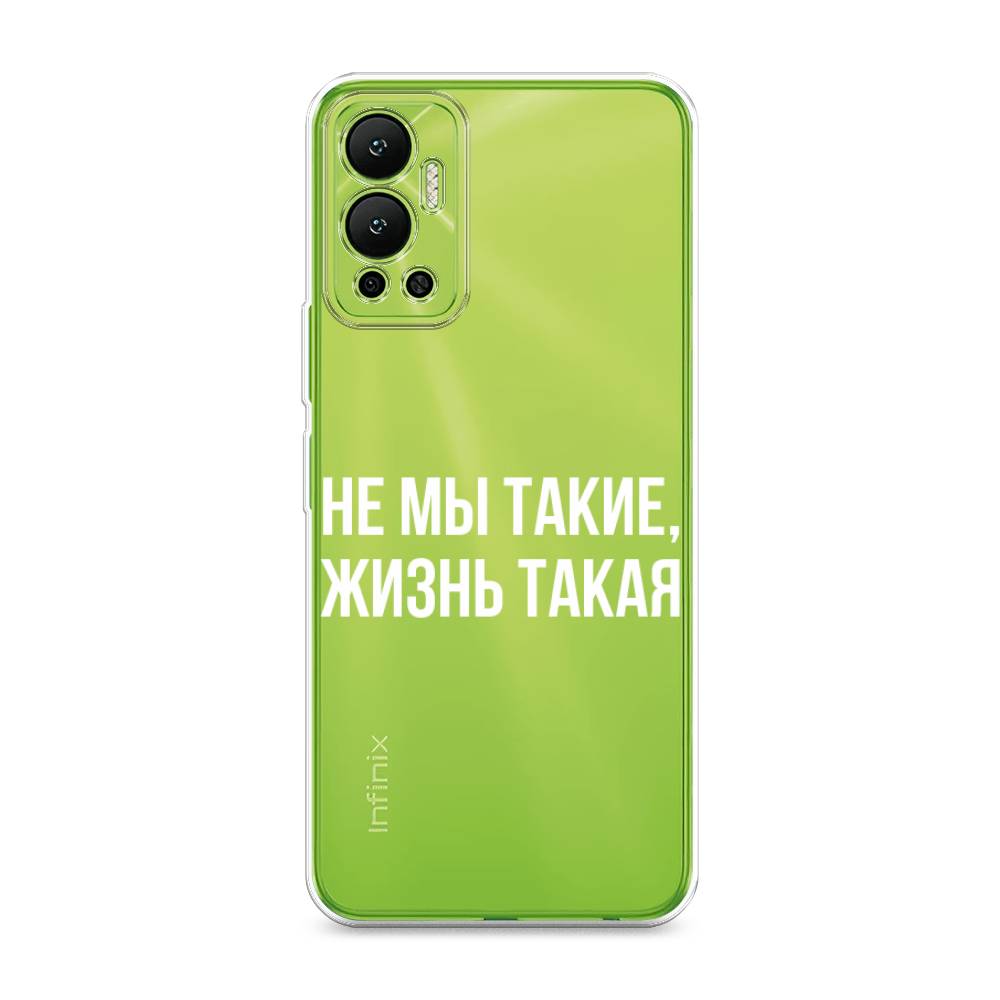 

Чехол Awog на Infinix Hot 12 "Не мы такие, жизнь такая", Разноцветный, 3101350-6