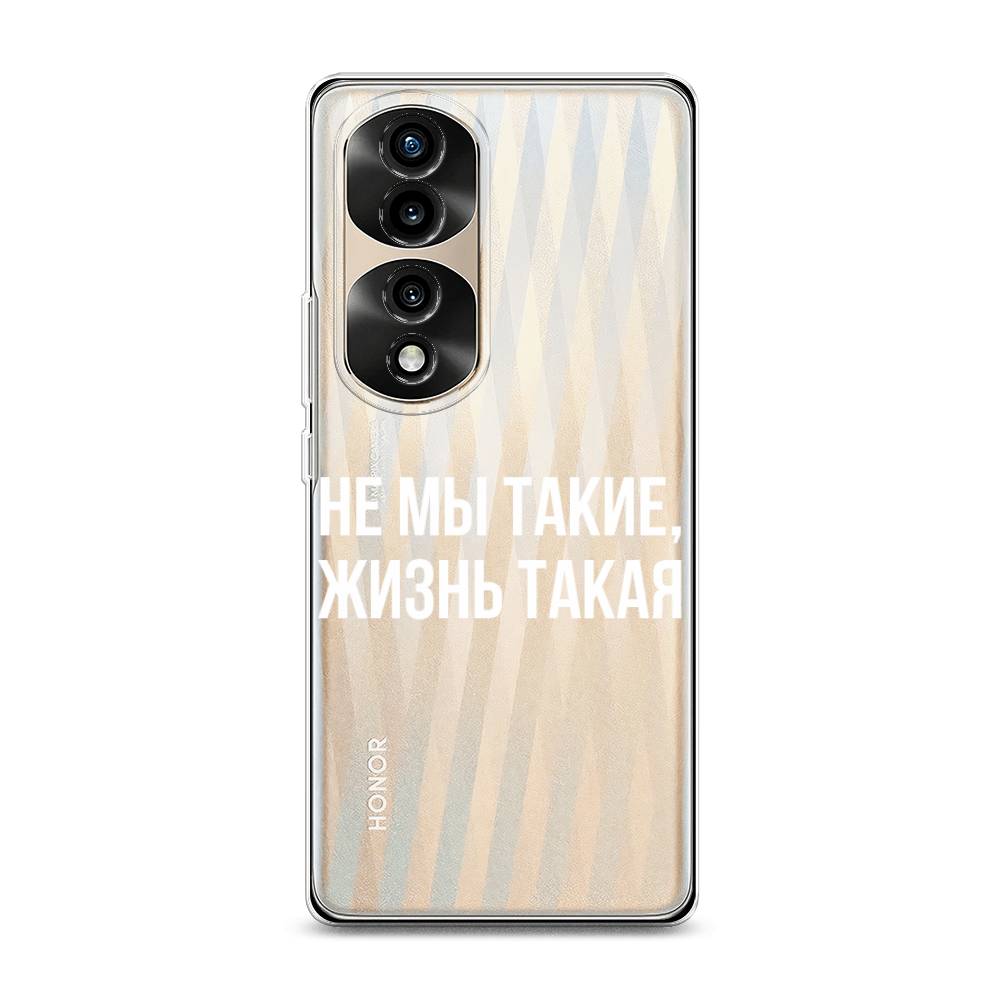 

Силиконовый чехол "Не мы такие, жизнь такая" на Honor 70 Pro, 6108350-6