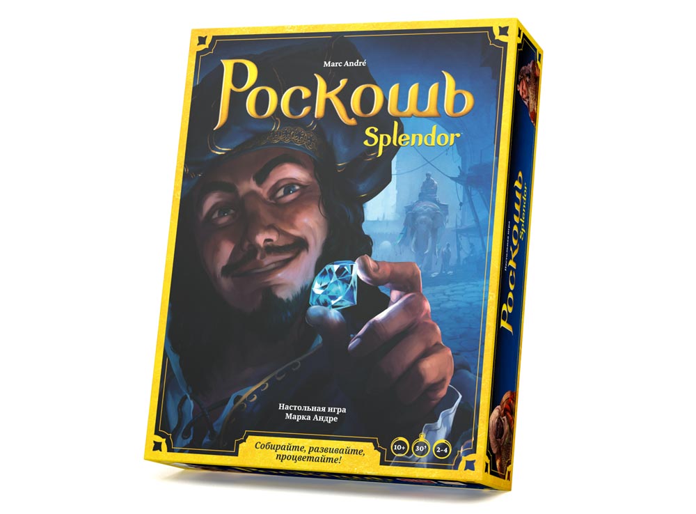 

Настольная игра Стиль Жизни Роскошь