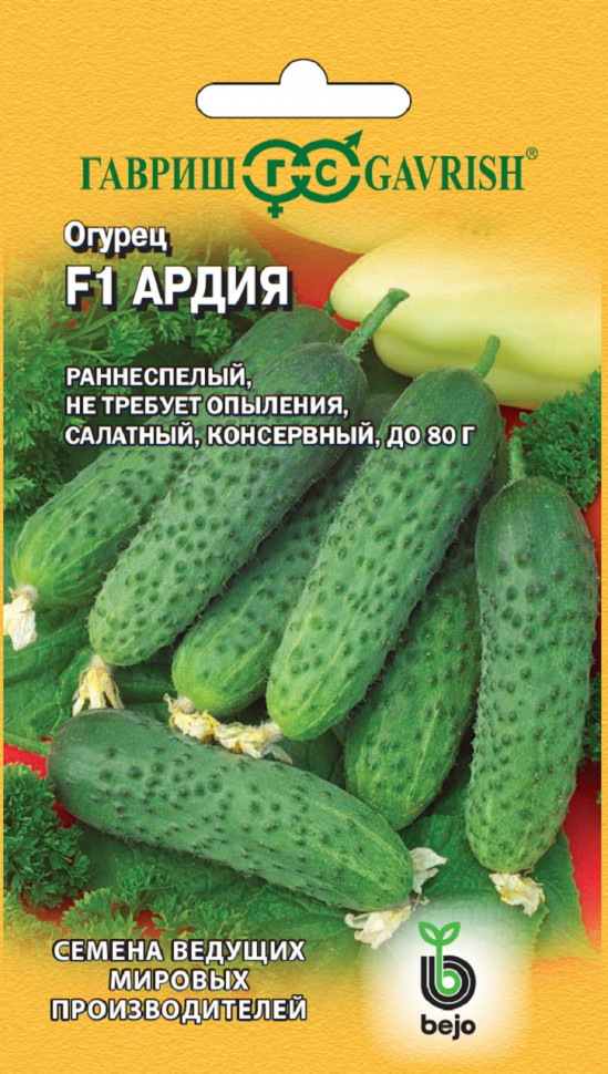 

Семена огурец Ардия F1 Гавриш 1910213591-10 10 уп.