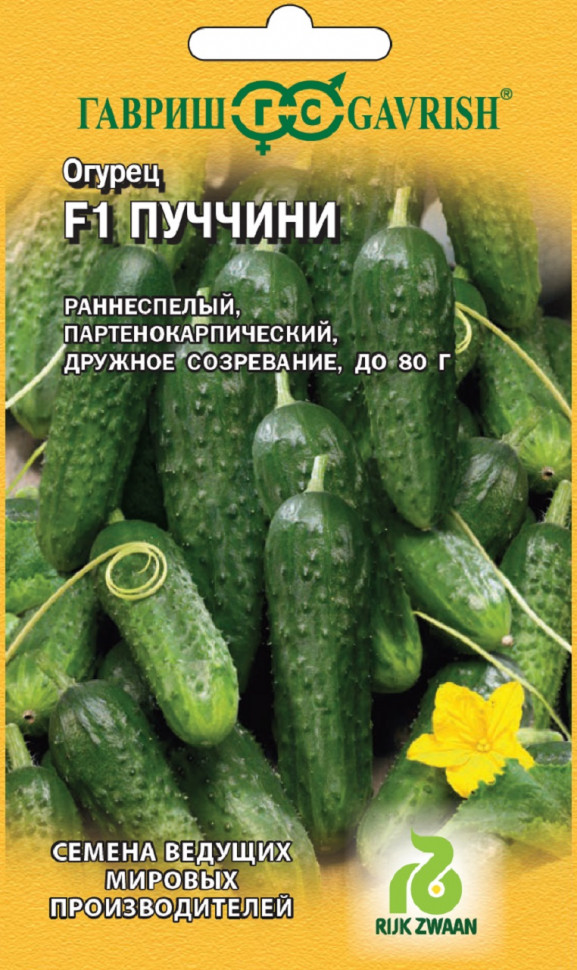 

Семена огурец Пуччини F1 Гавриш 11000451-10 10 уп.