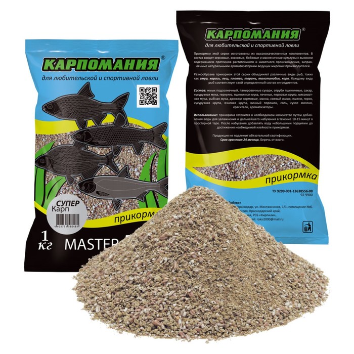 

Прикормка master fish, Супер карп, 1 кг, Серый