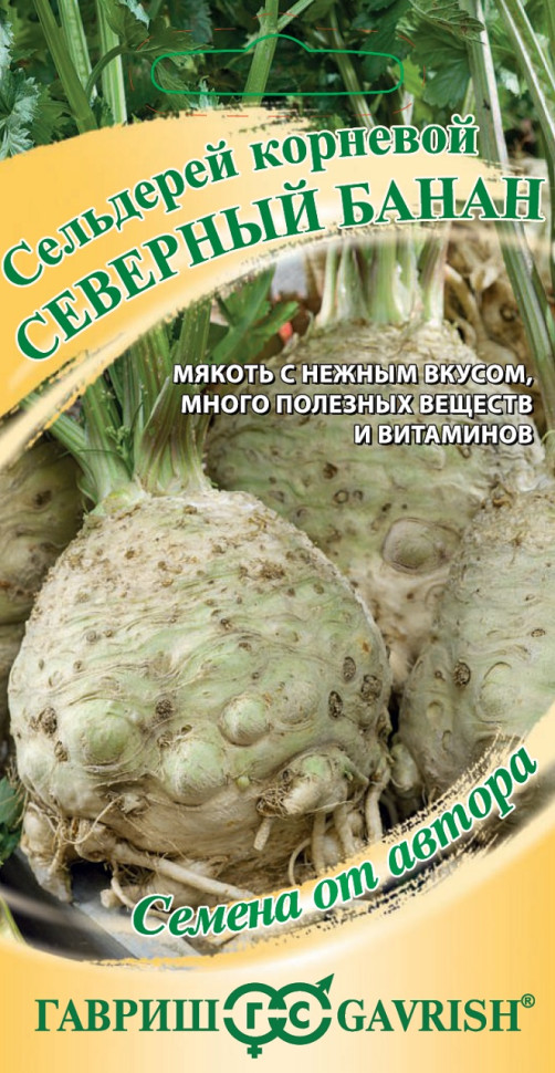 

Семена сельдерей Северный банан Гавриш 1081861056-5 5 уп.