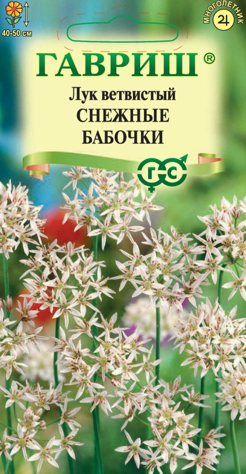 

Семена лук декоративный Снежные бабочки Гавриш 1081860140-4 4 уп.