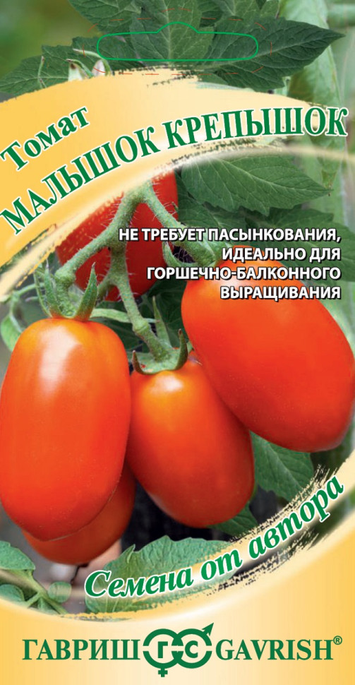 

Семена томат Малышок крепышок Гавриш 1071863024-5 5 уп.