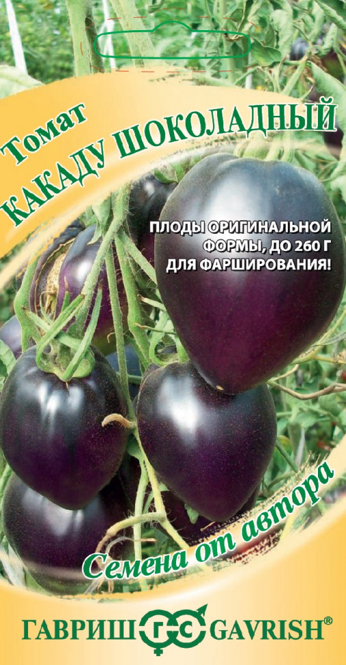 

Семена томат Какаду шоколадный Гавриш 1071859345-2 2 уп.